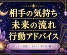 あの人の気持ちと未来の流れタロットで丁寧に占います カード写真付きで安心。行動アドバイス＆質問1回無料♪ イメージ1