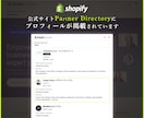 Shopify ExpertがECサイト構築します EC戦国時代に負けない「勝てる」ECサイト イメージ5
