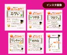 バナー・サムネイル・リッチメニュー制作します クリックされるWeb広告で集客UPを狙います！ イメージ9