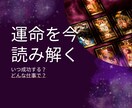 40代からの“仕事・転職・起業”タロットで占います 占いは未来を当てるものではなく、未来を選び直す力をくれます！ イメージ5