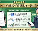 初期費用0円！！最新Vercel環境で作成します Wordpress不要！爆速表示＆口コミ評価設定も対応 イメージ5