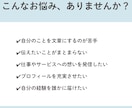 インタビューであなたの想いを引き出し、文章化します 話すだけでOK。あなたの経験や想いを、伝わる文章に。 イメージ2