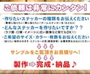 ステッカー製作いたします 店舗･看板･車･チーム･案内など様々なニーズにお応えします！ イメージ2