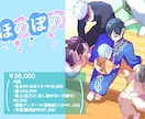 安価でリッチなアニメ絵描きます 作画コスト高めのアニメ絵をご提供します！ イメージ4