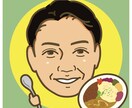 似てる、シンプル似顔絵。描きます ちゃんと似てる！ビジネスやアイコン向きなシンプル似顔絵です。 イメージ7