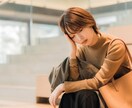 女性専用：不倫に悩むあなたに「男の心音」を伝えます 【言葉と裏腹な彼の行動は本当なの？】あなたと一緒に考えます！ イメージ2