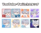 かわいい・かっこいいスタンプ制作します YouTubeやTwitch等で使用できるスタンプ制作します イメージ3