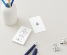シンプルなのに印象的/手書き線画イラスト名刺ます ほんのり寄せた線画イラスト！シンプルで特別な名刺お作ります イメージ4
