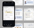 Instagram運用代行致します 世界観を大切にしたInstagram運用を行います イメージ4