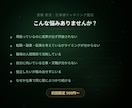 仕事運鑑定｜停滞の真因と転職タイミングを視ますます 辞めるべきか続けるべきか。魂の天職をチャネリングで イメージ2