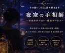 恋愛~恋愛傾向や今後の恋の流れを手相で見ます 1時間以内には鑑定結果お伝え可能即鑑定即結果！！ イメージ2