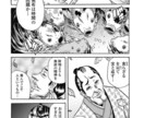 貴方を未来へと導きます 私は私の使命を心より果たします イメージ1