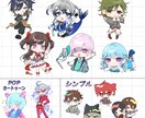 格安でミニキャラ、デフォルメイラスト描きます 最短2日！あなただけの可愛いキャラクター描きます♪ イメージ2