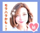 モラハラ・共依存のお悩み☘️否定せずお聴きします モラハラ／DV／共依存／パートナーとの悩み☘️電話相談 イメージ1