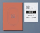 おふたりのイニシャルでモノグラムロゴを制作します Canva対応◎ 結婚式で使えるイニシャルロゴセット イメージ9