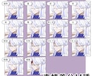 白蛇モチーフの男性キャラ販売します 表情差分14種！TRPGなどに イメージ2