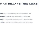 貴方の頭の中をマニュアル化します 判断を減らして清掃時間を短縮、品質を標準化します イメージ6