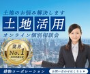 高品質なバナー作成します 集客率UP！目に留まるデザイン作ります！ イメージ5