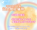 残1名┆タロット×オラクル❤️2026恋愛占います 片思いなど｜オラクルの優しい癒しのメッセージで寄り添います♡ イメージ7