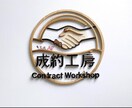 成約最優先！唯一無二の営業代行で結果を叩き出します 本気で成約を目指す"覚悟のある"企業様のみご依頼頂けます。 イメージ1