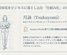 丸投げUTAGE×Stripe自動ファネル作ります DRM×最新AIで集客から決済・配信まで完全自動化！ イメージ8