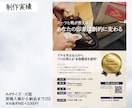 読みやすさ重視でチラシを作成します チラシ作りが初めての方も丁寧サポート！修正無制限 イメージ3