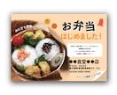 シンプルだけど目を引くデザインつくります ほっこりシンプルなデザイン伝わりやすいチラシ制作します！ イメージ3