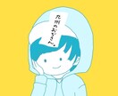 ゆるふわ系！SNSイラストアイコン描きます 配信サイト LINE イラスト アイコン ゆるふわ 商用可 イメージ7