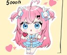 即納！商用利用可！可愛いミニキャラを描きます 商用利用込み！基本納期3日でミニキャラを描きます！ イメージ2