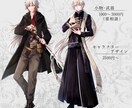 TRPG・立ち絵イラスト制作します オリジナルTRPG立ち絵やNPC立ち絵制作致します！ イメージ4