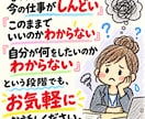 仕事・転職のモヤモヤを一緒に整理します 「辞める？続ける？」から求人・面接・内定の悩みまで気軽に相談 イメージ6