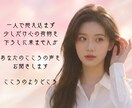 ASDかも…上司との関係に悩むあなたに寄り添います アスペルガーかも…ASDかも…職場の人間関係に疲れたあなたへ イメージ10