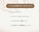 あなたの想いをSTUDIOでカタチにします やさしく見やすいLPを制作します イメージ2