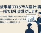 新規事業プログラムの設計・講師業務をご提供できます 単発プログラム開催、社内ベンチャー制度の講師設計を支援します イメージ1