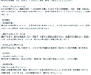手相　占います 手相は、お客様の日々の行いで、どんどん良くなります。 イメージ7