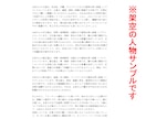 あなたも知らないあなたの底力。星と数でひもときます 現役占い講師による手元に残る資料付き（電子データ） イメージ5