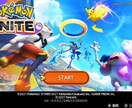 ゲームの基礎から勝てるまで教えますます ポケモンユナイト初心者〜中級者まで イメージ1