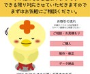大切な手描きイラストを、きれいなデータにします 迷っている方はまずはお気軽にご相談ください イメージ5
