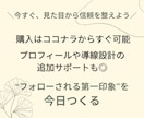 印象を整えるインスタ＋2000フォロワー追加します 内容が届く前にスルーされないための、印象づくりの数字調整 イメージ10