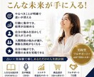 人生をゼロから作り直します 人生の迷いを終わらせる完全設計図。今日で終わらせましょう。 イメージ4
