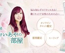 タロット鑑定【チャット形式で25分間】占います あなたの『離婚のお悩み』専門に占います。 イメージ1