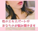 NG事項無し☆あなたのお悩みに優しく寄り添います ライフコーチングセッションもOK！もっと楽に生きれる貴方へ☆ イメージ2