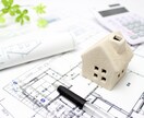 建築士が注文住宅の間取り図を３日以内に作成します ＃一般の方＃法人の方＃即日対応も可 イメージ1