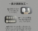 ネイルチップお作りします サイズオーダー、アートのフルオーダーも可能です♪ イメージ6