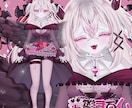 サービス多め‼口もにもに動かせるV作ります 早く、お手頃にVtuberが始められます！ イメージ3