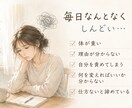 あなたは今、何g？｜レイキ✕重力診断教材ます 自分への違和感、それは目に見えない重力。その重力を測る。 イメージ2