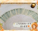 10分からお気軽に◎気になる「彼の気持ち」占います 彼の本音、二人の未来♡【初めての方｜1分100円】 イメージ2