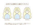 商用OK！【5名様限定価格】ゆるアイコン描きます 好印象ブログに◎優しさ伝わる癒しアイコン作成します。 イメージ6