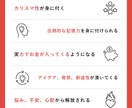 あなたの脳力・可能性を診断します あなたの向いている職業や婚活など、脳の傾向性を診断します。 イメージ3