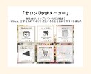 リッチメニュー修正無制限で制作します リッチメニューのことならお任せください！ イメージ4